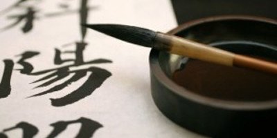 Weekend: cosa fare a Milano da venerdì 17 febbraio a domenica 19 febbraio: laboratori calligrafia cinese al Mudec