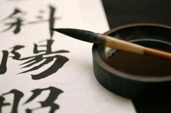 Weekend: cosa fare a Milano da venerdì 17 febbraio a domenica 19 febbraio: laboratori calligrafia cinese al Mudec