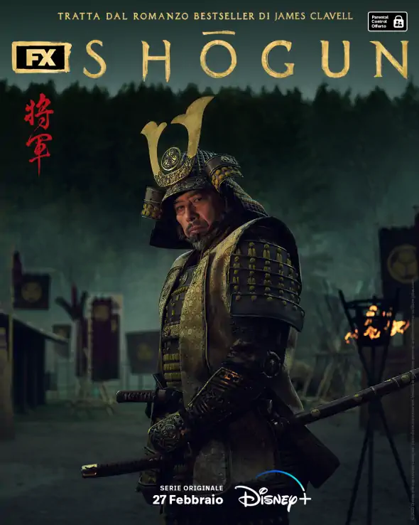 The World of Shogun a Milano, negli spazi di Casa degli Artisti